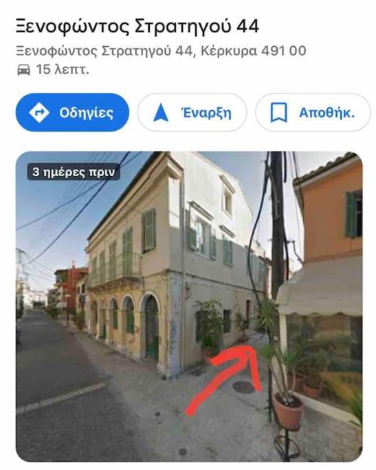 La Casa Di Fay Al Porto *